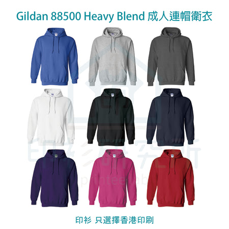 Gildan 88500 outlet size chart