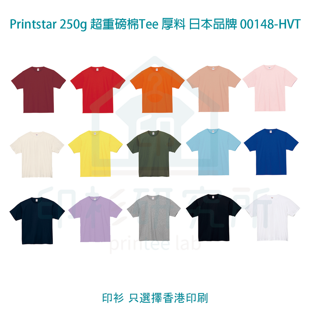 Shop Printstar at 印衫研究所 Printee Lab | 印衫研究所 Printee Lab
